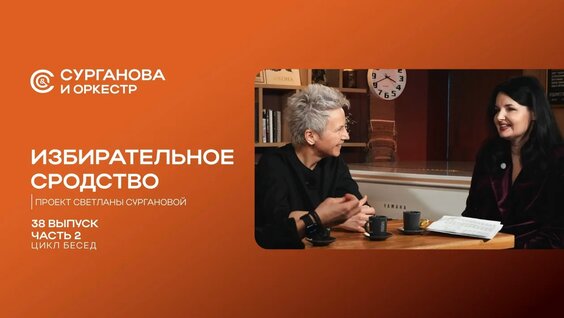 Светлана Сурганова VK Видео