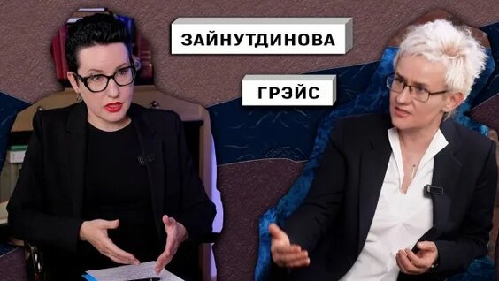 Светлана Сурганова Rutube