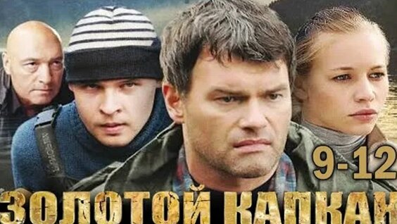 Светлана Устинова ОК