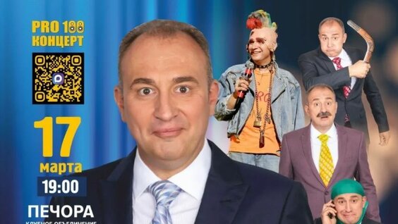 Святослав Ещенко Rutube