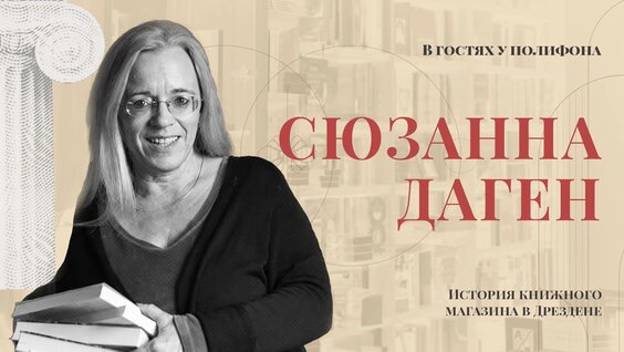 Сюзанна VK Видео