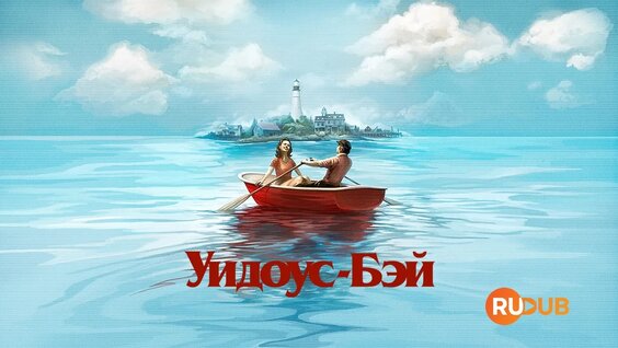 Сюзанна VK Видео