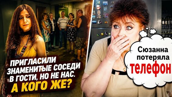 Сюзанна YouTube