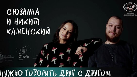 Сюзанна неделю назад
