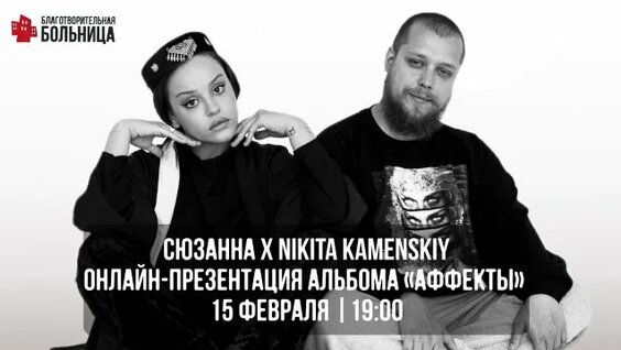 Сюзанна неделю назад