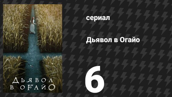 Сюзанна Rutube