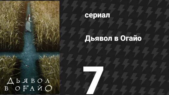 Сюзанна Rutube