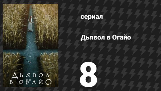 Сюзанна Rutube