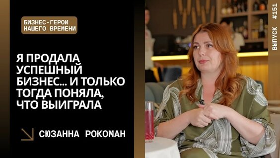 Сюзанна YouTube