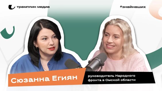 Сюзанна VK Видео