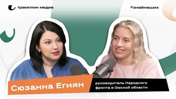 Сюзанна Rutube