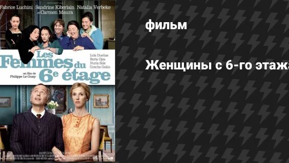 Сюзанна Rutube