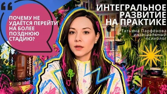 Сюзанна Rutube