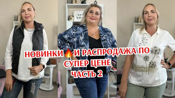 Сюзанна Rutube