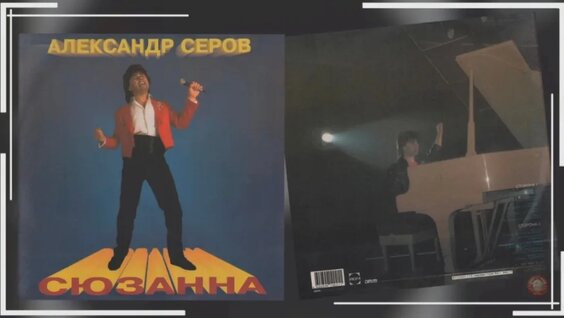 Сюзанна VK Видео