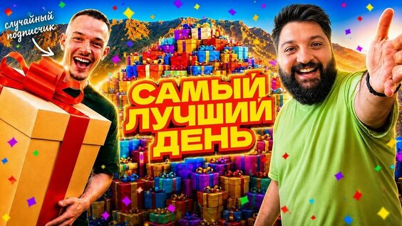 Тамби Масаев YouTube