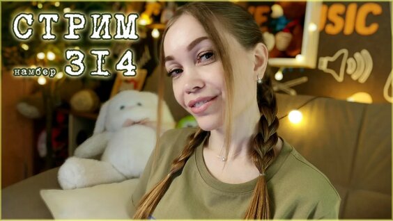 Танцы Минус YouTube