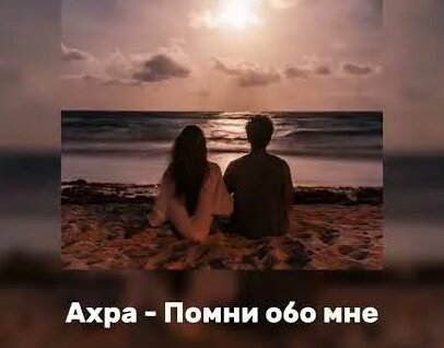Танцы Минус YouTube