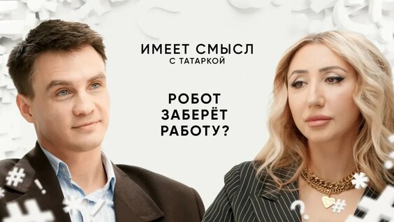 Tatarka YouTube