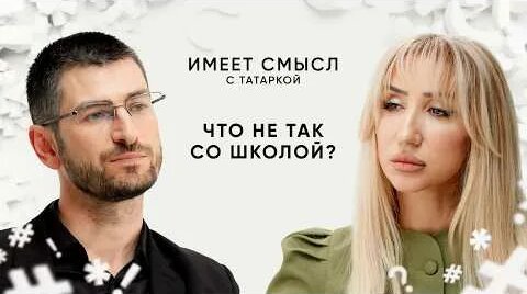 Tatarka YouTube