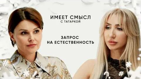 Tatarka YouTube