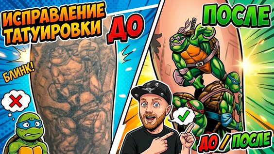 ТАТУ VK Видео