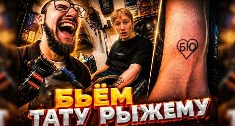 ТАТУ YouTube