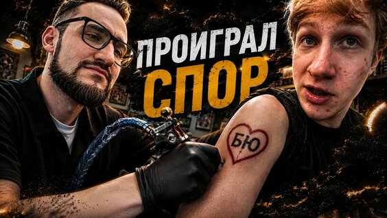 ТАТУ YouTube