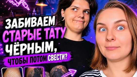 ТАТУ YouTube