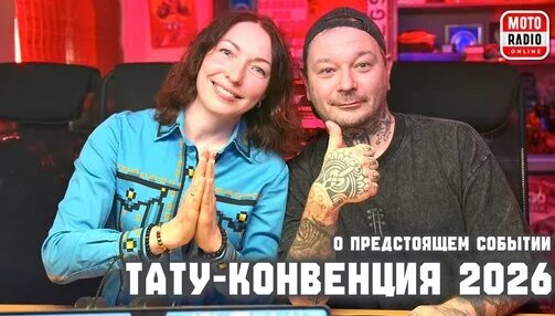 ТАТУ Дзен