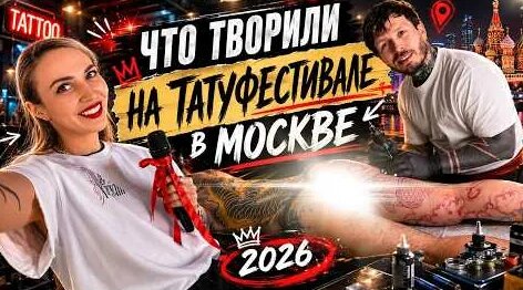 ТАТУ YouTube