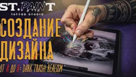 ТАТУ YouTube