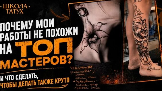 ТАТУ VK Видео