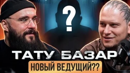 ТАТУ Дзен