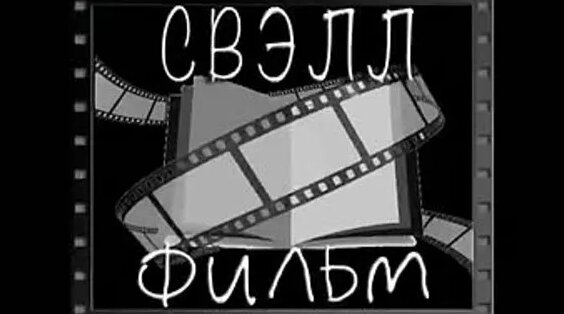 Татьяна Арнтгольц ОК