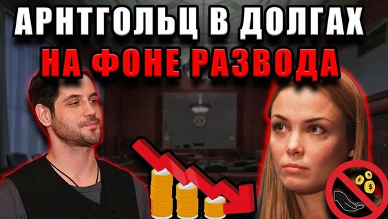 Татьяна Арнтгольц Rutube