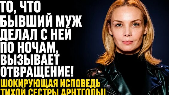 Татьяна Арнтгольц YouTube