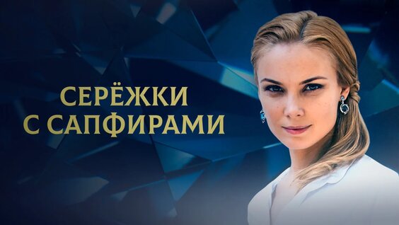Татьяна Арнтгольц VK Видео