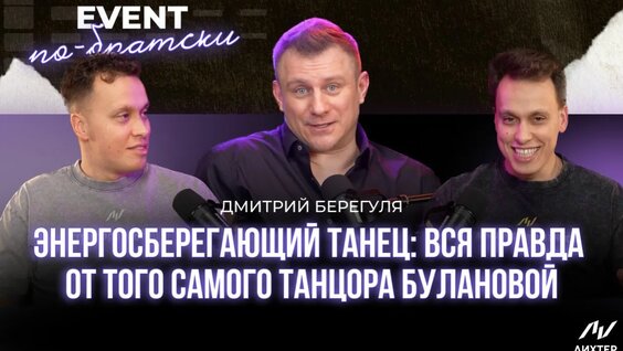 Татьяна Буланова Rutube