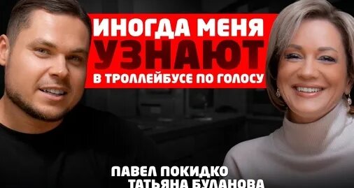 Татьяна Буланова Дзен