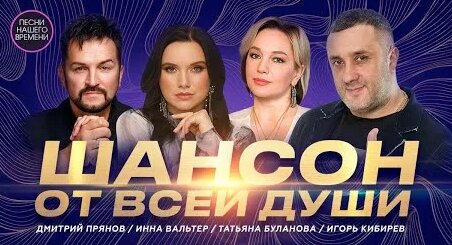 Татьяна Буланова YouTube