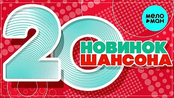 Татьяна Буланова VK Видео