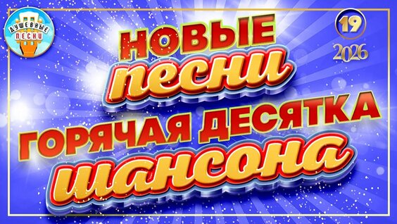 Татьяна Буланова Rutube