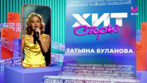 Татьяна Буланова Дзен