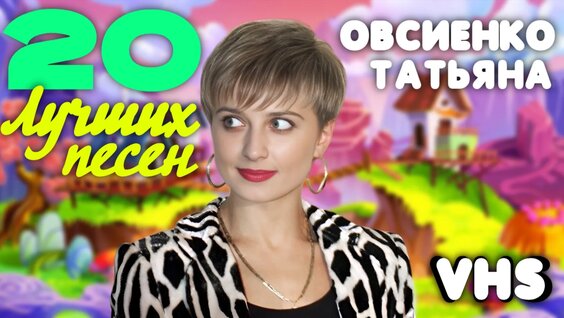 Татьяна Буланова VK Видео
