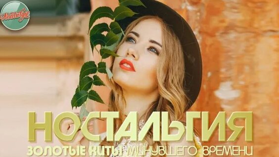 Татьяна Буланова Rutube