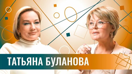 Татьяна Буланова Rutube