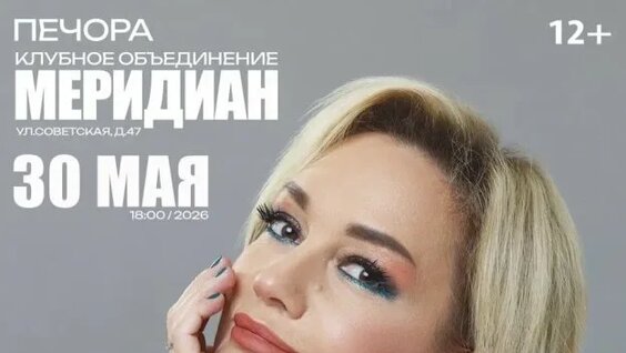 Татьяна Буланова Rutube