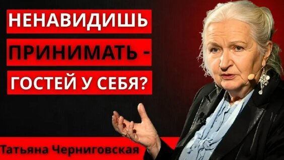 Татьяна Черниговская VK Видео