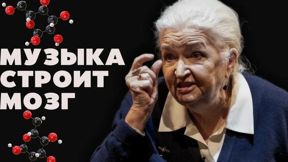 Татьяна Черниговская Rutube